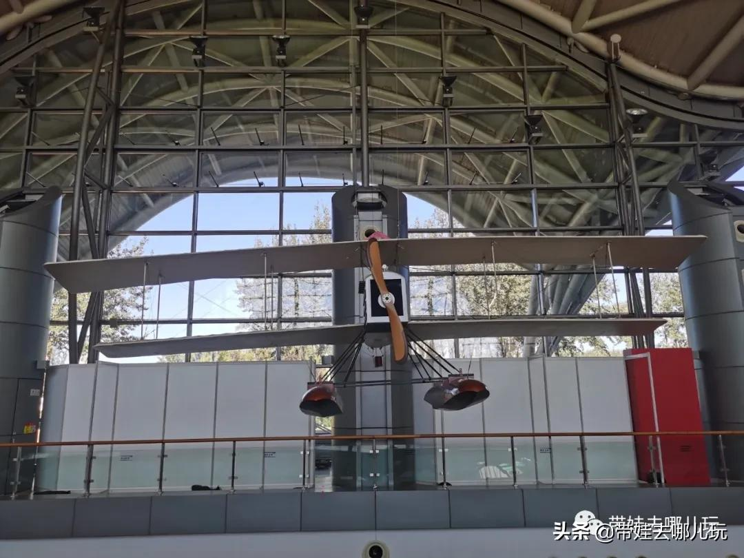 这个免费博物馆好棒！快带娃来这里“数飞机”