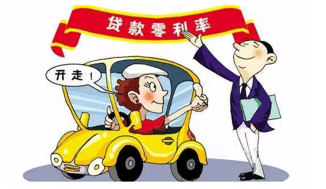 “按揭买车”和“全款买车”有什么不同？知道真相后才知道被坑了