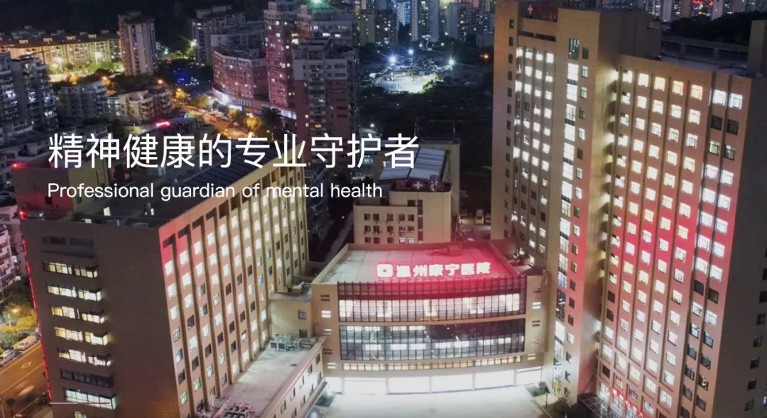 中国最大的精神病医院冲刺A股，年收10亿却难盈利