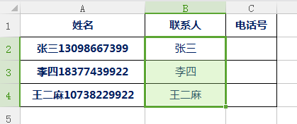 对不起，财会人不会用Excel，概不录用！「建议收藏」