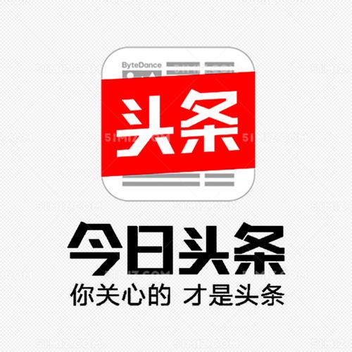 今日头条并入抖音，短视频时代，将取代图文时代？