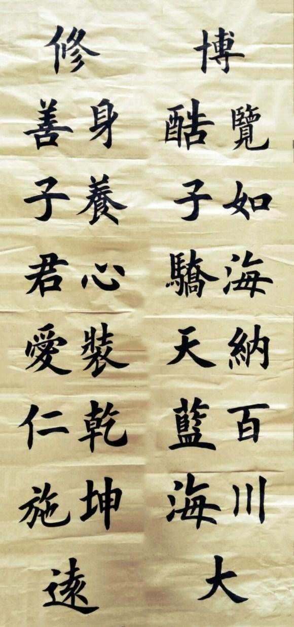 刘晓明与回文诗的书法情缘