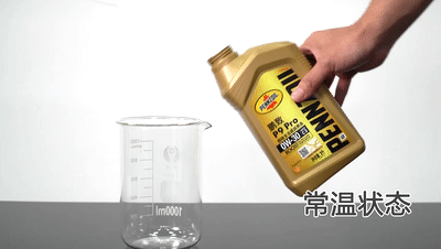 油耗大降！宝马530更换壳牌鹏致P9Pro全合成机油