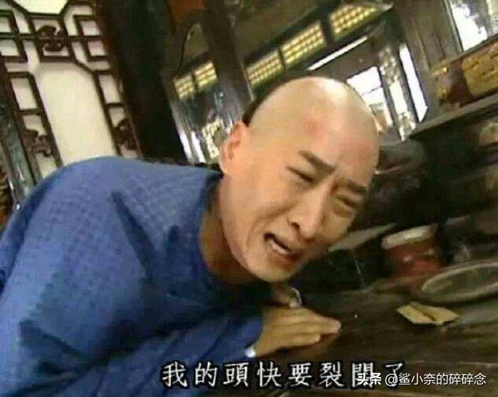 一边大倒苦水，一边人均精英，401到底是好起来了还是大厦将倾？