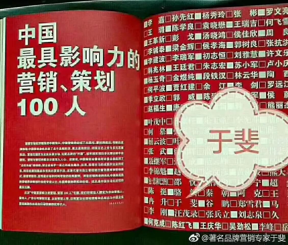 于斐老师谈：科技型企业高质量发展的市场赋能策略（四）