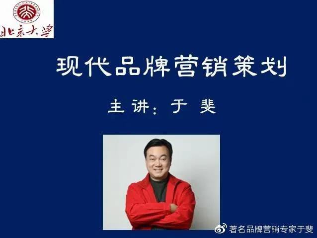 于斐老师谈：中小诊所如何在市场破局（一）