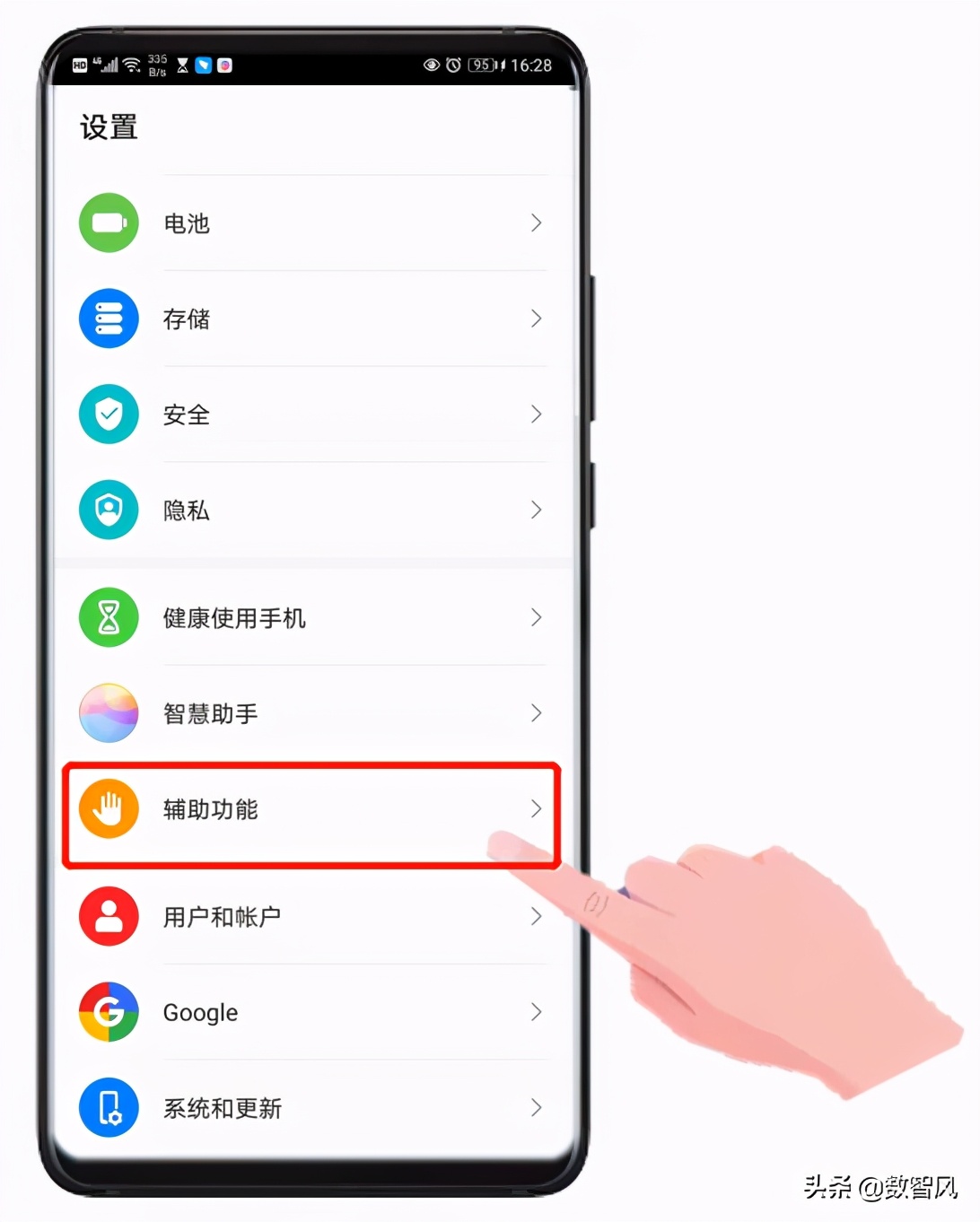 华为手机分屏功能使用教程及新玩法指南