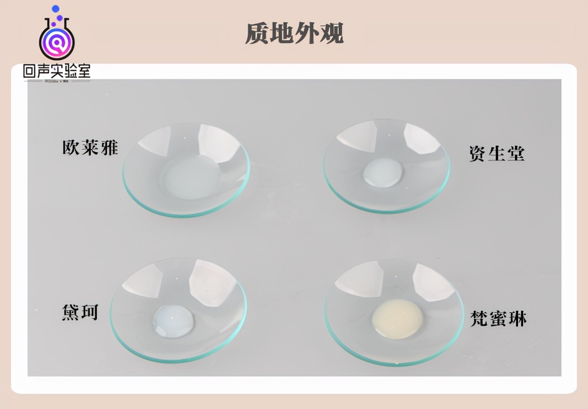 4款热门精华肌底液横评：你的肤质适合哪款精华？