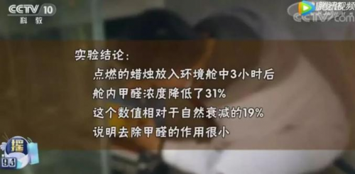 室内空气甲醛检测方法标准步骤84