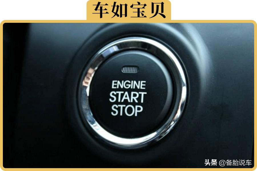 网上说自动挡的的车子要先通电自检，然后再打火，真的有必要吗？