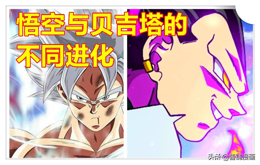 龙珠超 新剧场版 鸟山明参与度最高 被集英社认为是最高杰作鸟山明老师参与度最高一些相关的设定酱铺君点评剧场版pv 天天看点