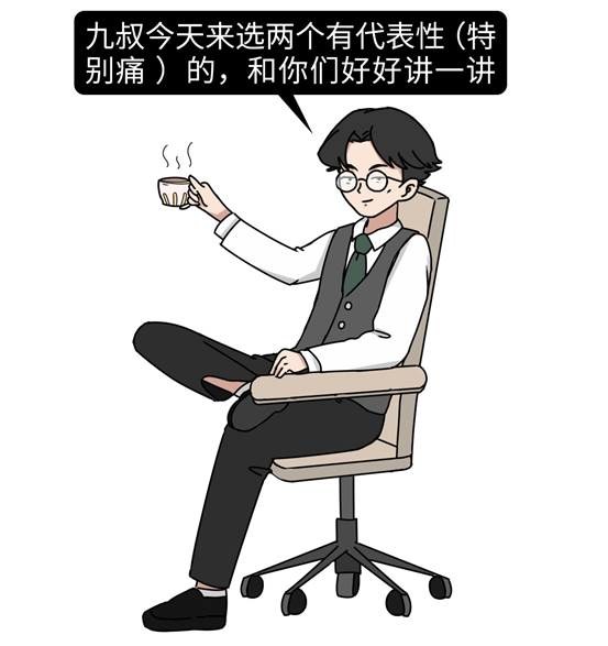 很多结石都是“吃”出来的！这些不良饮食习惯，你中招了吗？