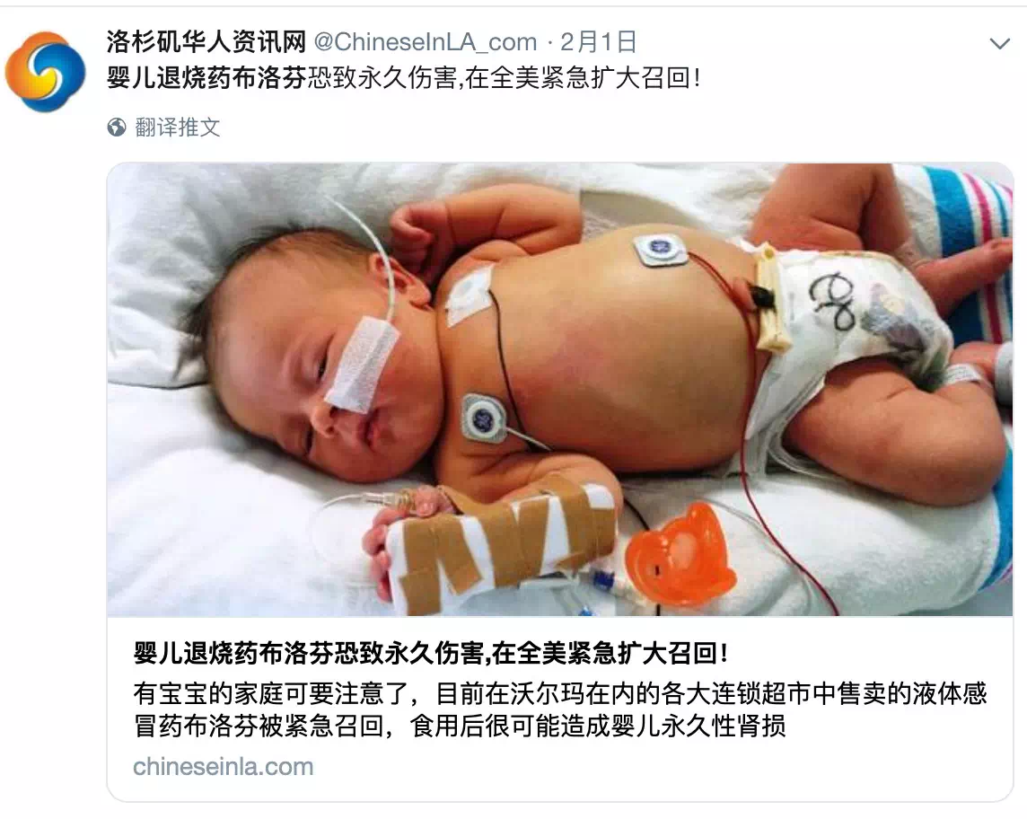 过量服用布洛芬或致永久性身体损伤