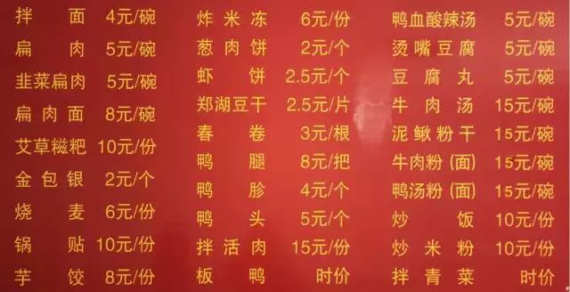 沙县小吃引热议：国内的低端快餐，为什么被外国人跪舔？