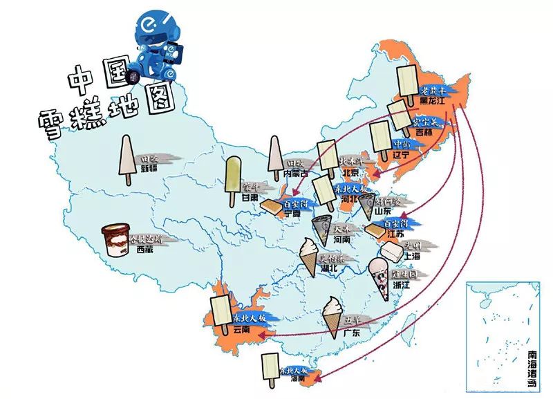 中国雪糕地图出炉，我吃过的雪糕比你待过的城市都多