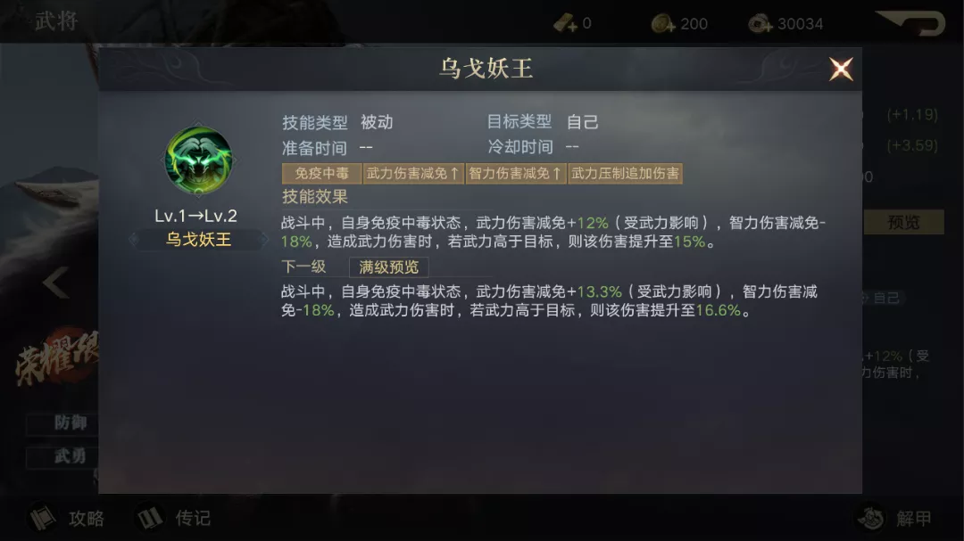 内容曝光丨赛季卡包更新，新武将来袭