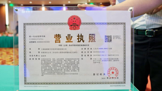 我可以用我自己家的地址注册公司吗？