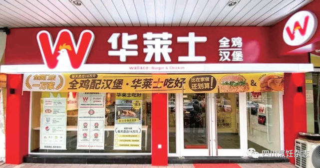 餐饮连锁门店如何实现从0到10000家的快速突破？（一）