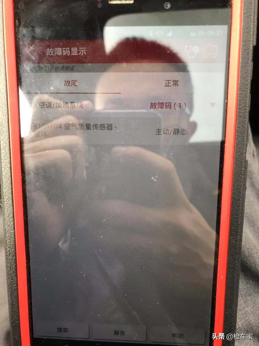 6年的大众尚酷要价13万，粉丝为何执意要买一辆事故车？
