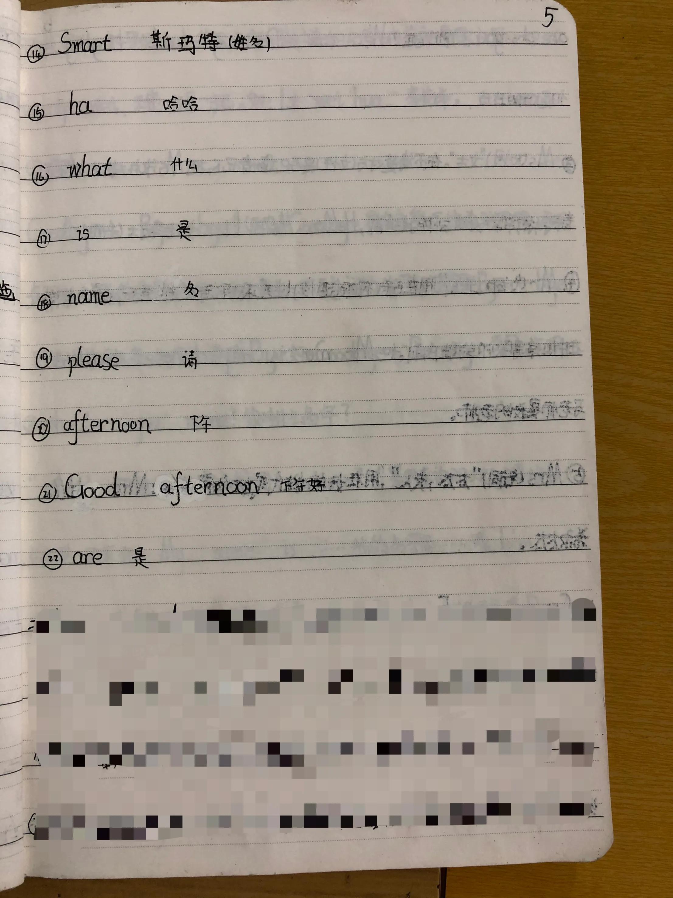 如何鸡娃小学英语（外研版）三年级上册（二单元模块）？