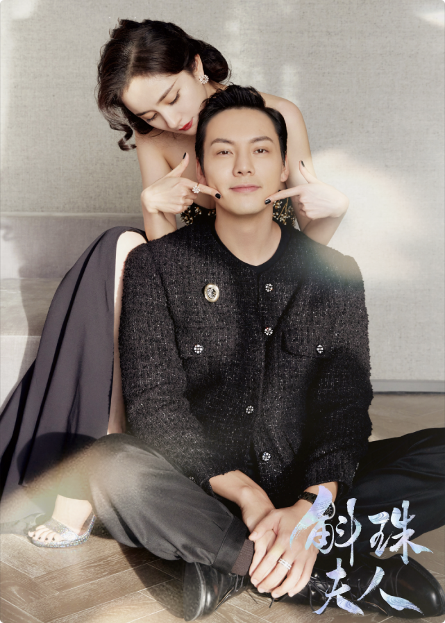 杨幂陈伟霆拍双人大片，方诸海市戏外比心，直播互动花式撒糖