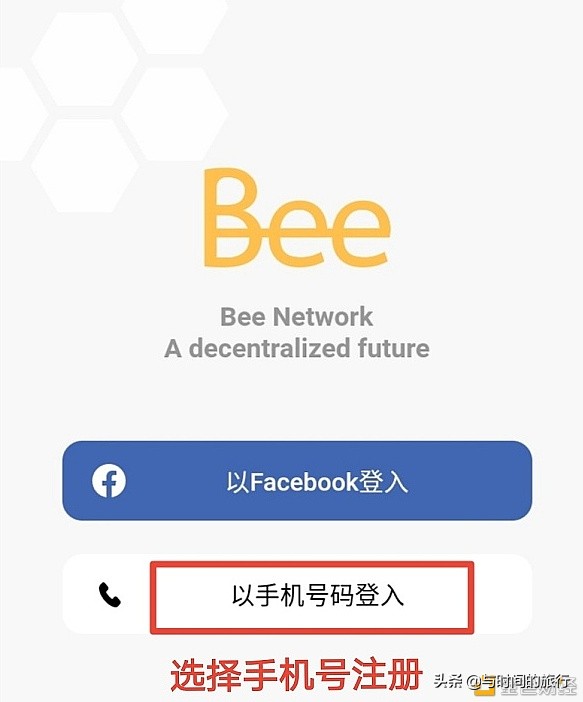 2021最新手机挖矿，或许有望成为下一个比特币