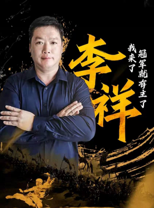 線下爭霸，一觸即發解放TCO總決賽明日開戰