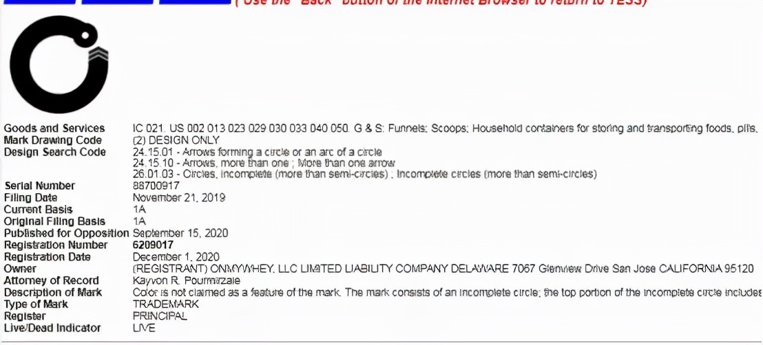 侵权避雷！一款新品牌OnMyWhey已被GBC代理，目前已立案