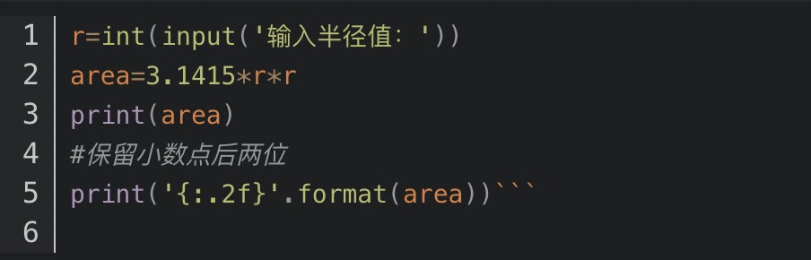 最全！用Python 求圆的面积的几种方法
