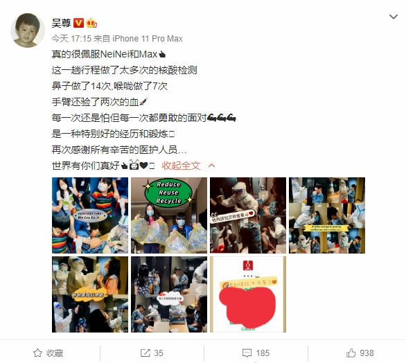 吴尊分享隔离日记，一双儿女连做20多次核酸检测，表现超勇敢