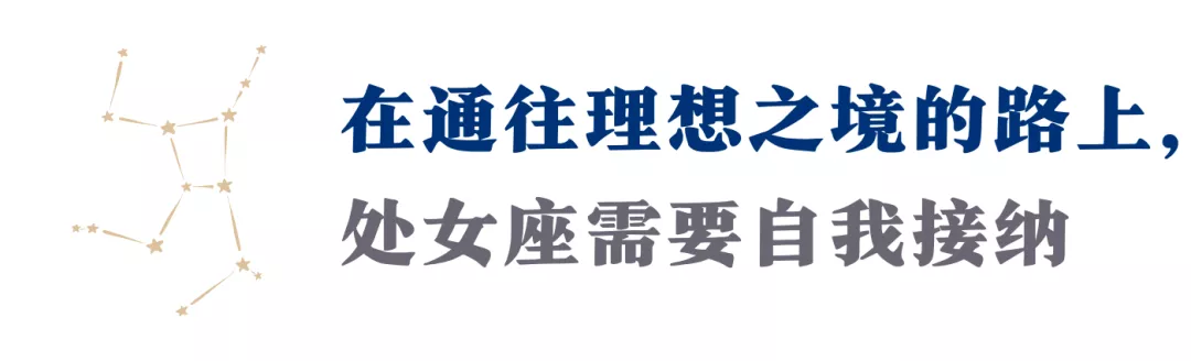 这个最容易招“黑”的星座,总是悄悄掩埋Ta的善意与真心?