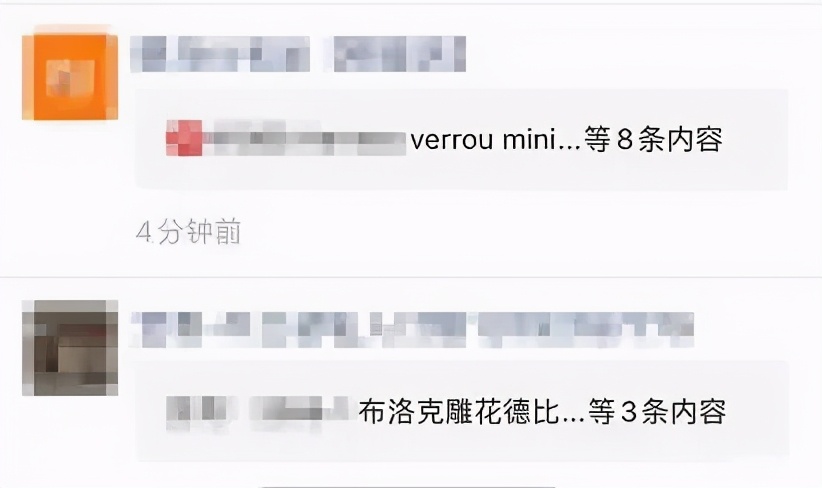 朋友圈被折叠（朋友圈好几条折叠成一条）
