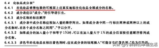 14款儿童洗发沐浴露测评：哪款沐浴露是孩子的“贴身护卫”？