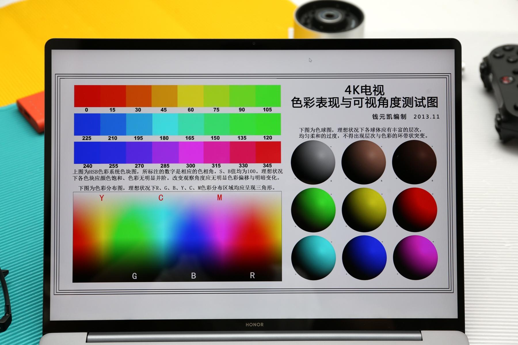 荣耀首款搭载Windows 11的笔记本，荣耀MagicBook V 14 抢先体验