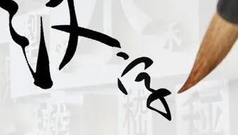 “涩”字怎么读？这些叠字的正确发音你都知道吗？
