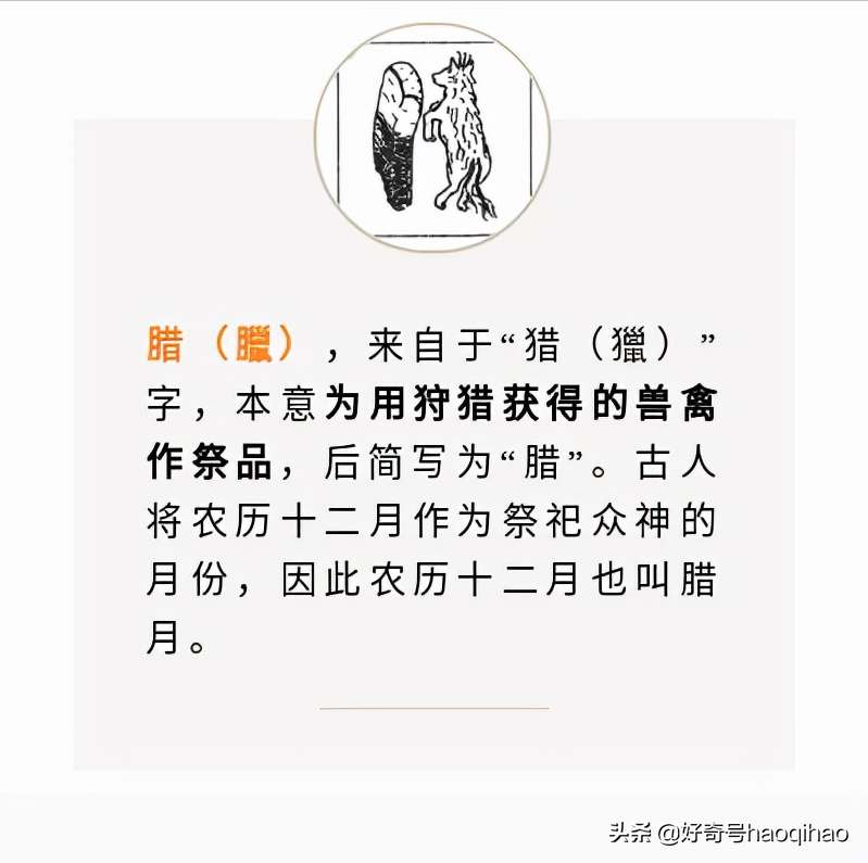 古人如此害怕的一个字，却成为现在很多人的怀念