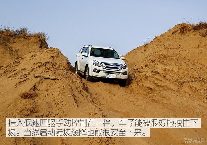 狂野中保持一颗浪漫的心，江西五十铃牧游侠试驾评测！