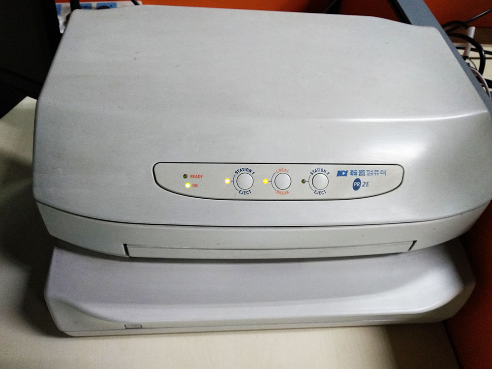 打印机 | 南天PR2E打印机驱动安装与打印设置