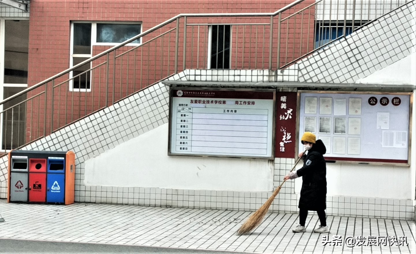 郫都区友爱职校|同心戮力抗病毒,众志成城见英雄