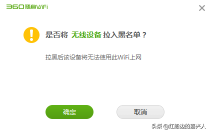 无聊简测：360随身WiFi 3