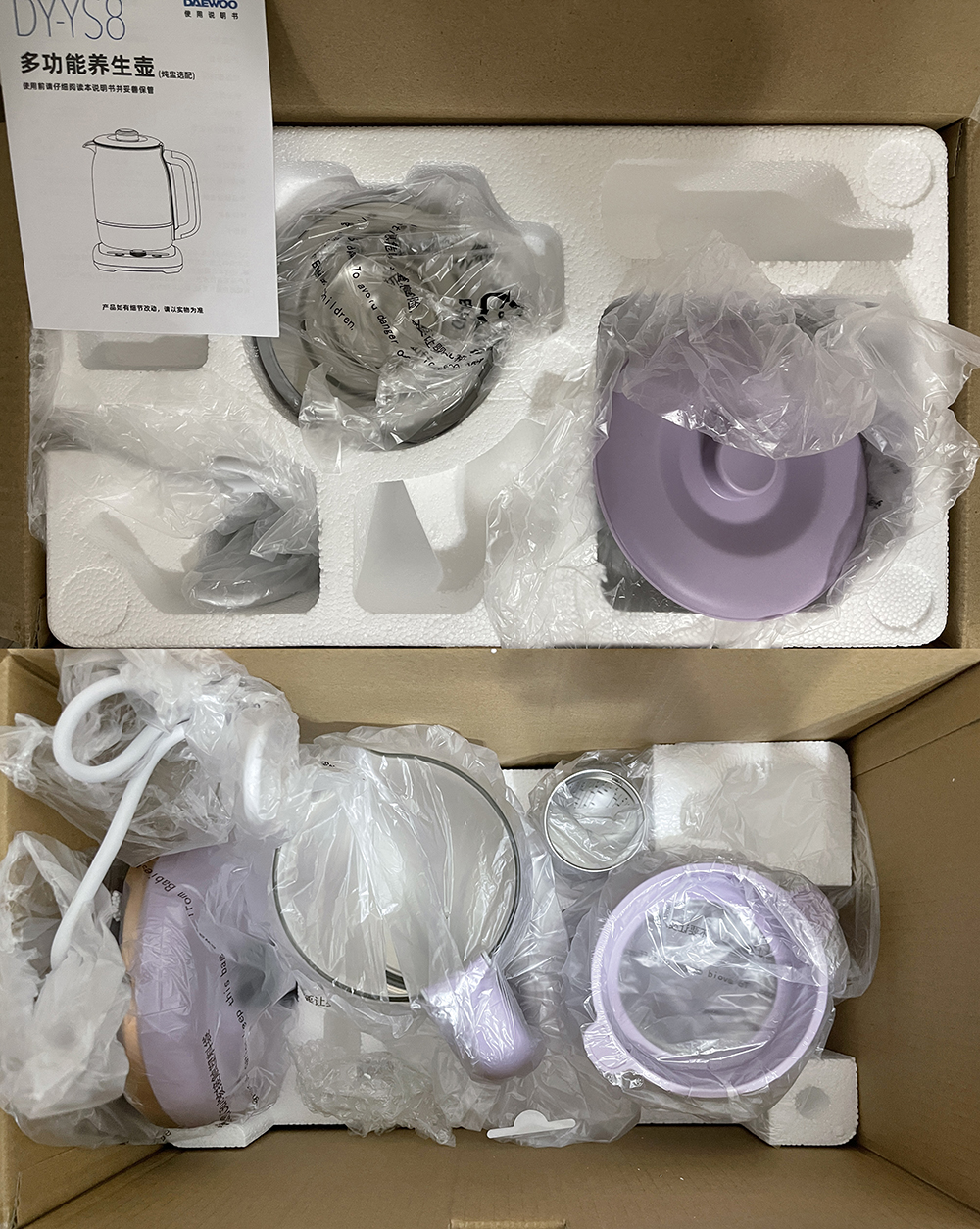 輕養(yǎng)全指一壺，大宇養(yǎng)生壺體驗報告