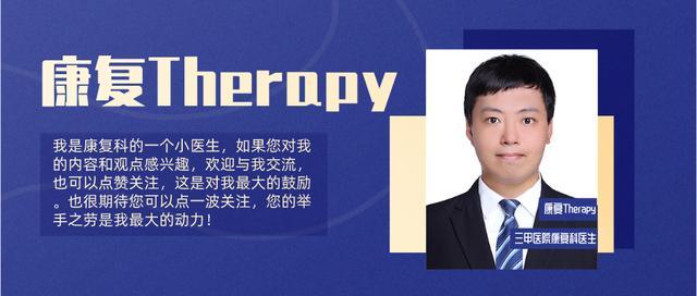 头晕是什么病？该如何挂号？医生提醒：病因不同，头晕可分为4类
