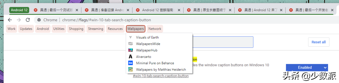 Chrome 和 Edge 又更新了這 6 個好用的新功能，你也能用上