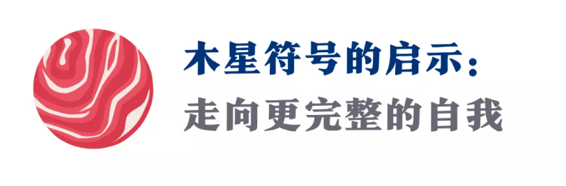 未来1年，12上升如何解锁木星的好运密码？送你一份感恩节惊喜