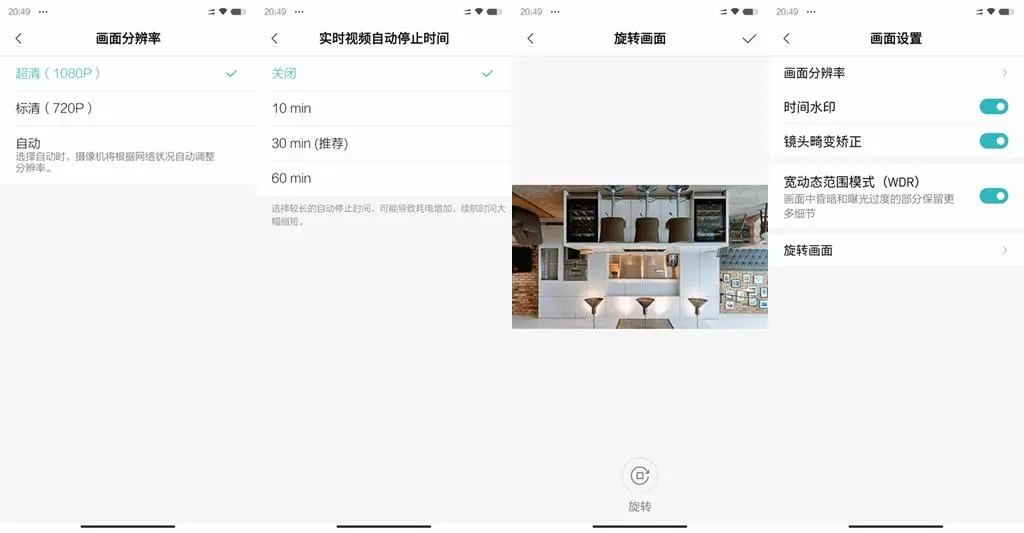 看家护院还防盗，更省心的小米室外摄像机电池版体验