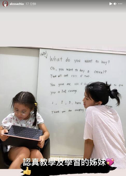 咘咘凌晨五点多起床做功课，戴着眼镜超专注，贾静雯却反而不适应