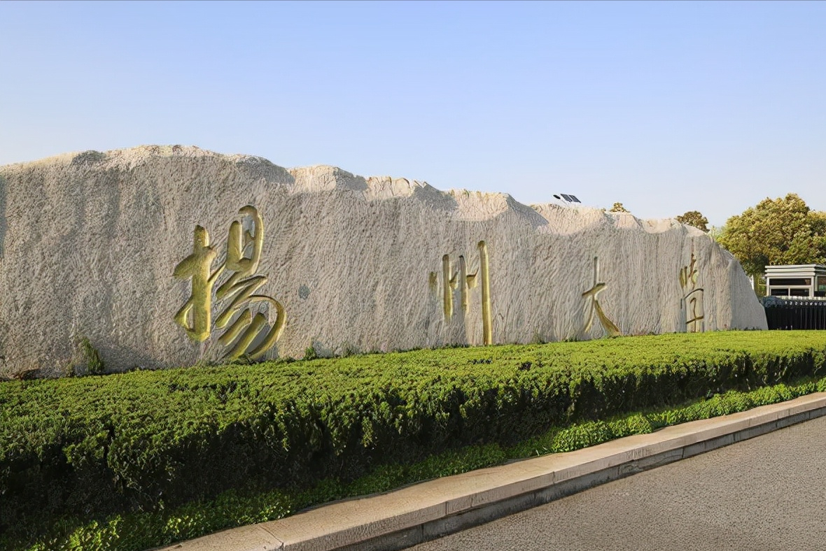 江苏大学是211还是985(江苏省211大学有几所)-绿汁网