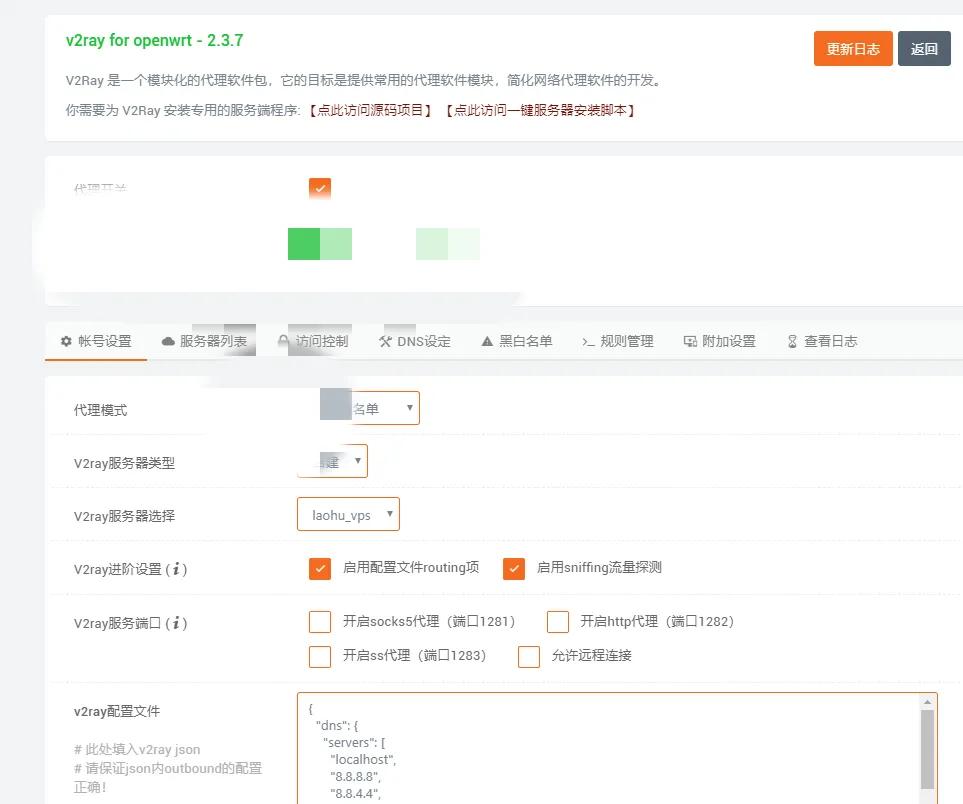 电视盒子联网异常，无法连接5g wifi?