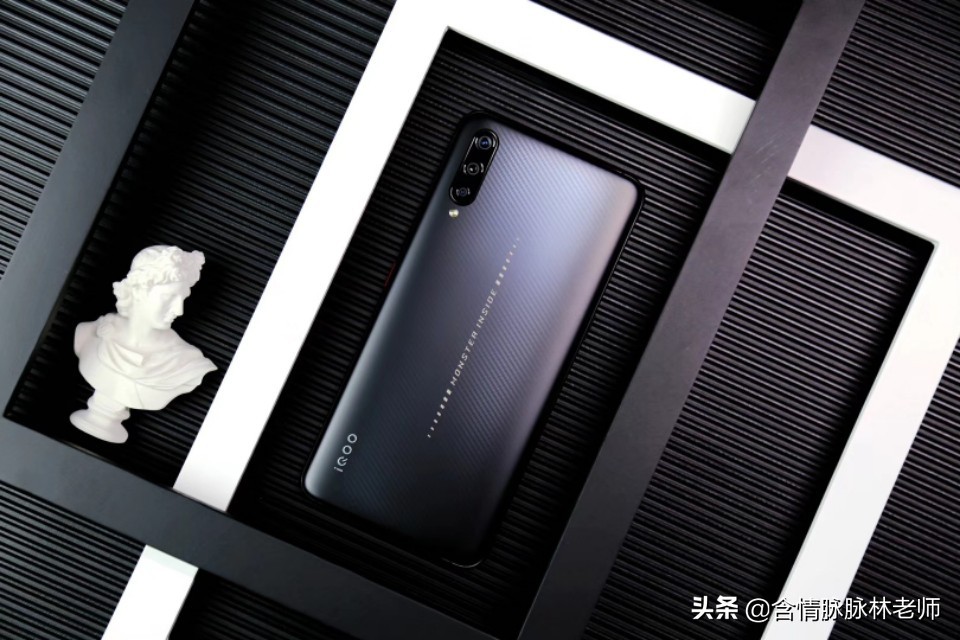 新款艾酷手机发布只要2998。6+128比小米9便宜一块钱。