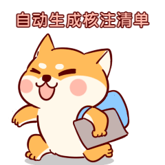 保税核注清单与核注清单有何不同？